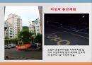서울 은평 현대 I’PARK(아이파크).ppt 19페이지