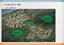 서울 은평 현대 I’PARK(아이파크).ppt 24페이지