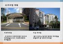 서울 은평 현대 I’PARK(아이파크).ppt 25페이지