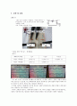 교류신호와 케페시터 5페이지