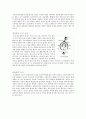 조선의 왕릉, 태강릉 4페이지