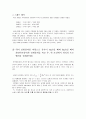 풍량에너지 실험 13페이지