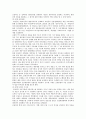 [팀제] 팀제의 장단점과 성공사례 15페이지