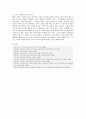 [신자유주의 교육] 신자유주의 교육의 특징과 문제점 분석 14페이지