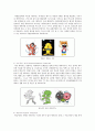 [캐릭터디자인] 캐릭터디자인의 특성과 사례 6페이지
