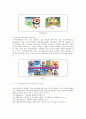 [캐릭터디자인] 캐릭터디자인의 특성과 사례 8페이지
