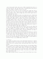 [캐릭터디자인] 캐릭터디자인의 특성과 사례 14페이지