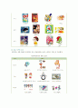 [캐릭터디자인] 캐릭터디자인의 분류와 성공사례 6페이지