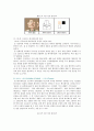[캐릭터디자인] 캐릭터디자인의 분류와 성공사례 18페이지