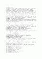 수당연의 11회 : 冒風雪樊建威訪朋 乞靈丹單雄信生女(모풍설번건위방붕 걸령단선웅신생녀) & 12회 : 皂角林財物露遭殃 順義村擂臺逢敵手(조각림재물로조앙 순의촌뢰대봉적수) 23페이지