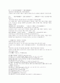 수당연의 11회 : 冒風雪樊建威訪朋 乞靈丹單雄信生女(모풍설번건위방붕 걸령단선웅신생녀) & 12회 : 皂角林財物露遭殃 順義村擂臺逢敵手(조각림재물로조앙 순의촌뢰대봉적수) 25페이지