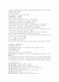 수당연의 11회 : 冒風雪樊建威訪朋 乞靈丹單雄信生女(모풍설번건위방붕 걸령단선웅신생녀) & 12회 : 皂角林財物露遭殃 順義村擂臺逢敵手(조각림재물로조앙 순의촌뢰대봉적수) 31페이지
