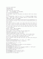 수당연의 11회 : 冒風雪樊建威訪朋 乞靈丹單雄信生女(모풍설번건위방붕 걸령단선웅신생녀) & 12회 : 皂角林財物露遭殃 順義村擂臺逢敵手(조각림재물로조앙 순의촌뢰대봉적수) 36페이지