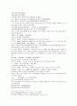 수당연의 11회 : 冒風雪樊建威訪朋 乞靈丹單雄信生女(모풍설번건위방붕 걸령단선웅신생녀) & 12회 : 皂角林財物露遭殃 順義村擂臺逢敵手(조각림재물로조앙 순의촌뢰대봉적수) 51페이지
