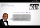 KING OF POP MICHAEL JACKSON 마이클잭슨 (마이클잭슨의 생애, 마이클잭슨의 영향, 세계적인 팝스타, 존경하는 인물).ppt 4페이지