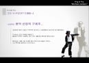KING OF POP MICHAEL JACKSON 마이클잭슨 (마이클잭슨의 생애, 마이클잭슨의 영향, 세계적인 팝스타, 존경하는 인물).ppt 8페이지