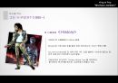 KING OF POP MICHAEL JACKSON 마이클잭슨 (마이클잭슨의 생애, 마이클잭슨의 영향, 세계적인 팝스타, 존경하는 인물).ppt 18페이지