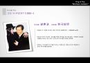 KING OF POP MICHAEL JACKSON 마이클잭슨 (마이클잭슨의 생애, 마이클잭슨의 영향, 세계적인 팝스타, 존경하는 인물).ppt 19페이지