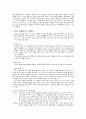 열대과수의 수입경로 & 과실 개별포장 형태의 변화 조사 4페이지