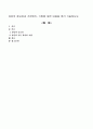 상담의 중요성과 기본원리, 기법에 대한 내용을 정리 기술 1페이지