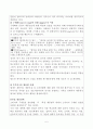 소비자 정보처리과정모델(CPM)과 체험모델(HEM)을 비교하고, CPM 8단계에 대하여 기술하시오. 5페이지