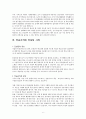 학습조직 6페이지