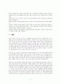 학습조직 9페이지