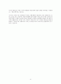 학습조직 10페이지
