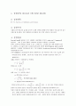 기기분석학 IR 8-2. Spectra of Aldehydes and Ketones 1페이지