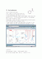 기기분석학 IR 8-2. Spectra of Aldehydes and Ketones 6페이지