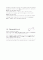 기기분석학 IR 8-2. Spectra of Aldehydes and Ketones 7페이지