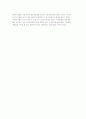 기기분석학 IR 8-2. Spectra of Aldehydes and Ketones 10페이지