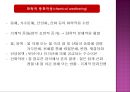 토양학 (토양이 인간생활에 끼치는 영향과 기타 요소들) - 요약정리 9페이지