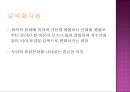 토양학 (토양이 인간생활에 끼치는 영향과 기타 요소들) - 요약정리 15페이지