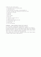 기본업무 모음 5페이지