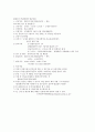 기본업무 모음 6페이지