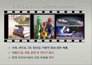 e-비즈니스  콘텐츠 관리 10페이지