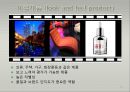 e-비즈니스  콘텐츠 관리 12페이지