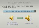 e-비즈니스  콘텐츠 관리 16페이지