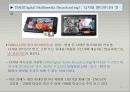 e-비즈니스  콘텐츠 관리 32페이지
