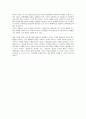 한국야쿠르트 기업분석 3페이지