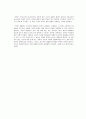 [슬라보예 지젝 까다로운 주체][라깡의 이론 - 소쉬르 언어학, 상상계(거울단계), 상징계를 통해 성립되는 불완전한 자아, 주체 형성 과정 속에서 나타나는 오이디푸스 콤플렉스] 8페이지