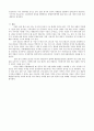 [사회학A+] 서울시 내 계층에 따른 정당 선호도 변화 조사 5페이지