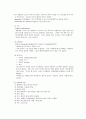 임상 사례 연구 case study - DSM-IV-TR, 감각지각장애(환청) 4페이지