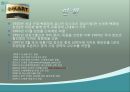 [인적자원관리] (경영개발론 경영전략) Do you Know E-MART? 신세계 이마트 인천점 수산PC.ppt 3페이지