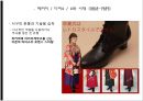 일본복식의 역사 18페이지