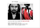 일본복식의 역사 37페이지