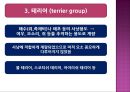 (요약정리) 개의 분류와 특징 7페이지