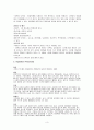 ICU case study(final, nurse) 3페이지