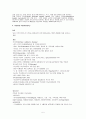 ICU case study(final, nurse) 5페이지